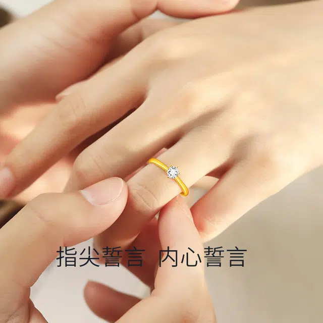 QINGAI