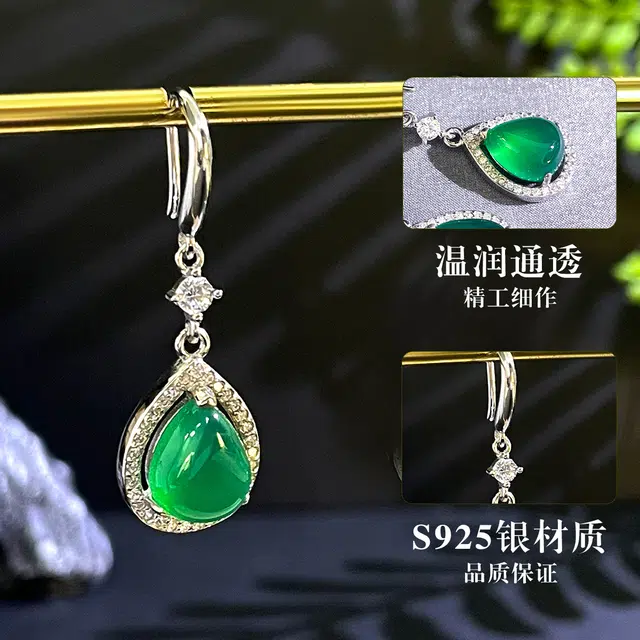 倾爱 新中式 耳饰水滴冰透 玉髓 玉石耳环 女款