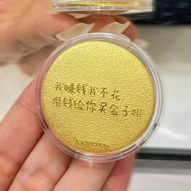 倾爱 个性创意 收藏储蓄金 足金 投资类 其他黄金 男女同款情侣款