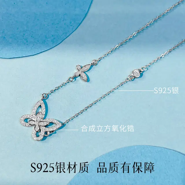 S925
