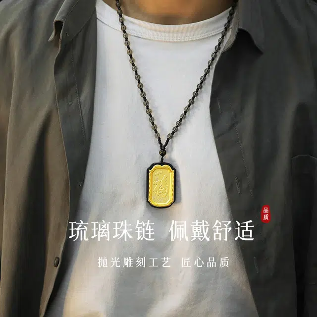 倾爱 福牌 经典帅气 和田玉 项链 男款 墨玉