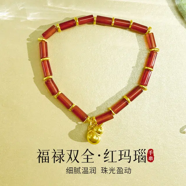 倾爱 金葫芦福禄新中式 显白精致转运珠#好运天然 玛瑙 手串 女款