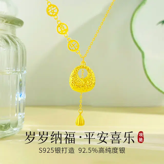 S925