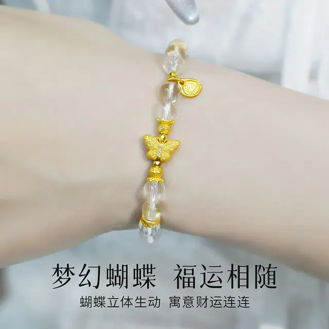 倾爱 灵动蝴蝶白水晶手串#好运天然 透明水晶 新中式串珠链轻奢高级感精致手饰 女款