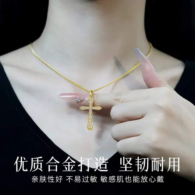 倾爱 简约十字架轻奢高级感小众复古#好运 合金 项链 女款