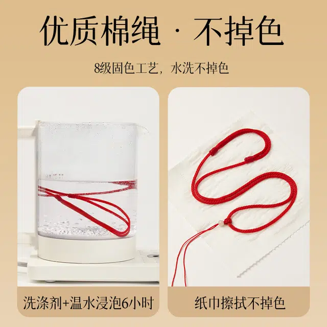倾爱 挂绳手工编织绳子红黑挂件绳 布绳 挂脖手工编织吊坠项链 男女同款情侣款