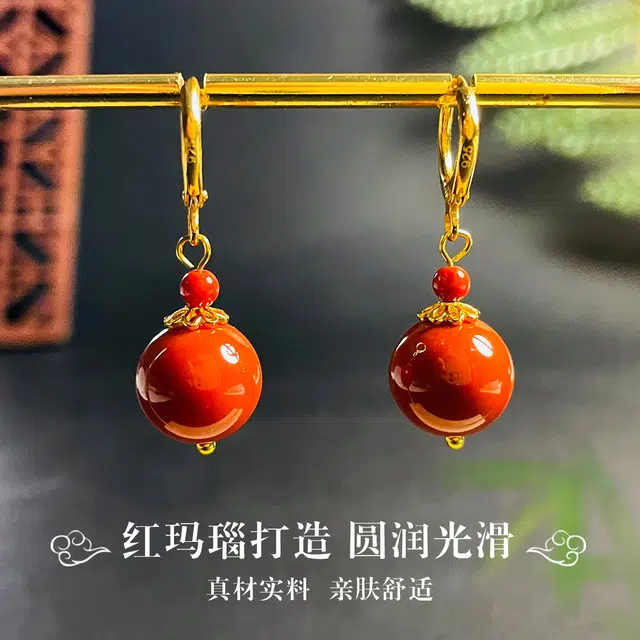 倾爱 福满圆珠 新中式新年红色吉祥 礼盒装 玛瑙 耳环 女款
