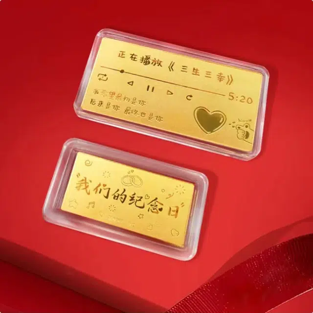 倾爱 纪念日 储蓄理财保值收藏 足金 按克计价 金条 男女同款情侣款