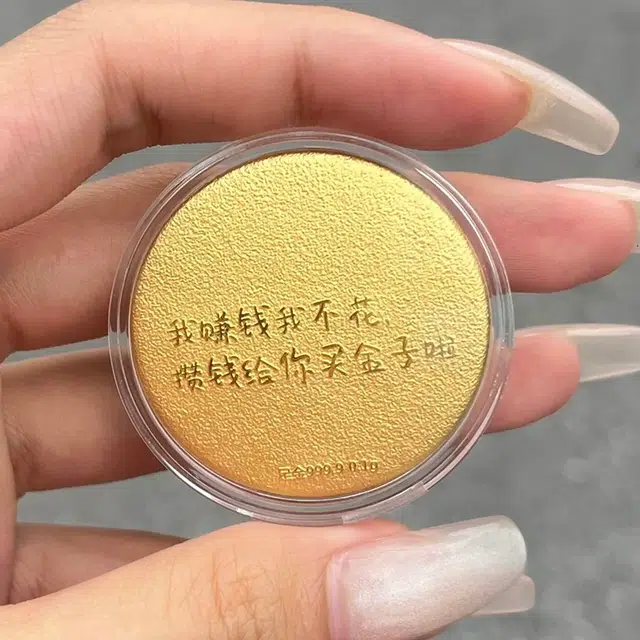 倾爱 个性创意 收藏储蓄金 足金 投资类 其他黄金 男女同款情侣款