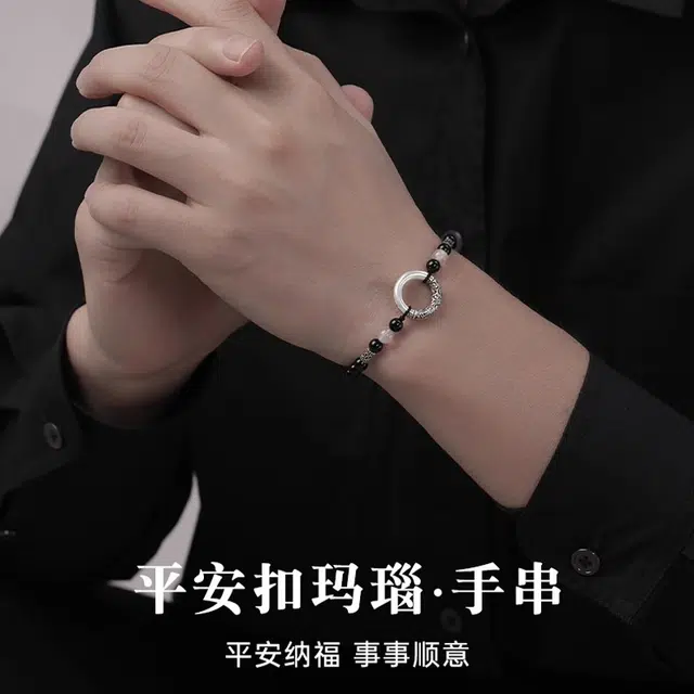 倾爱 平安扣 时尚高级感手饰品百搭新中式#好运天然 玉髓 手串 男款