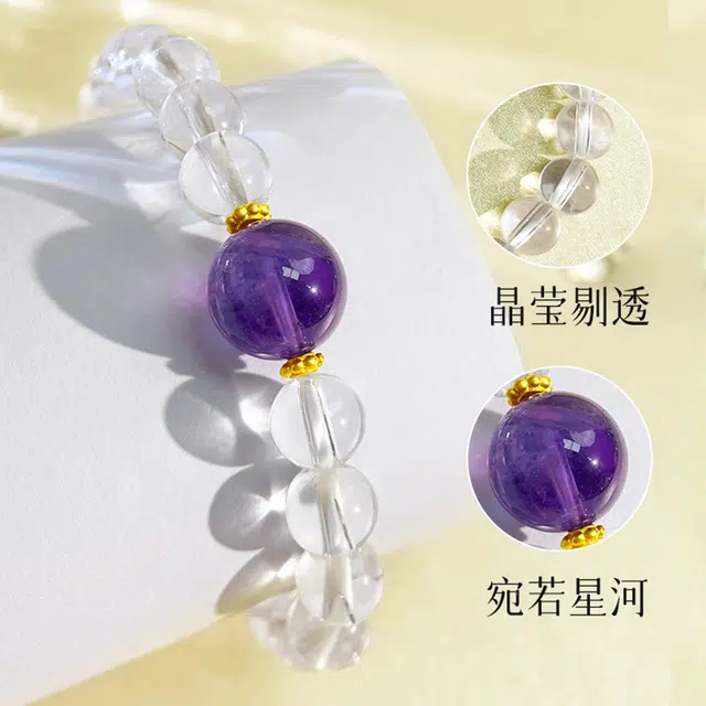 倾爱 梦幻转运新中式百搭时尚 通勤百搭 净化负能量#好运天然 白水晶 手串 女款
