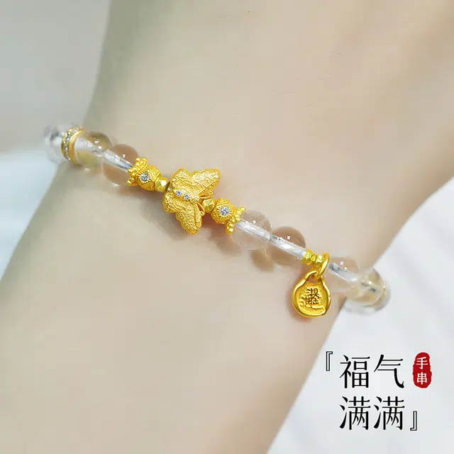 倾爱 灵动蝴蝶白水晶手串#好运天然 透明水晶 新中式串珠链轻奢高级感精致手饰 女款