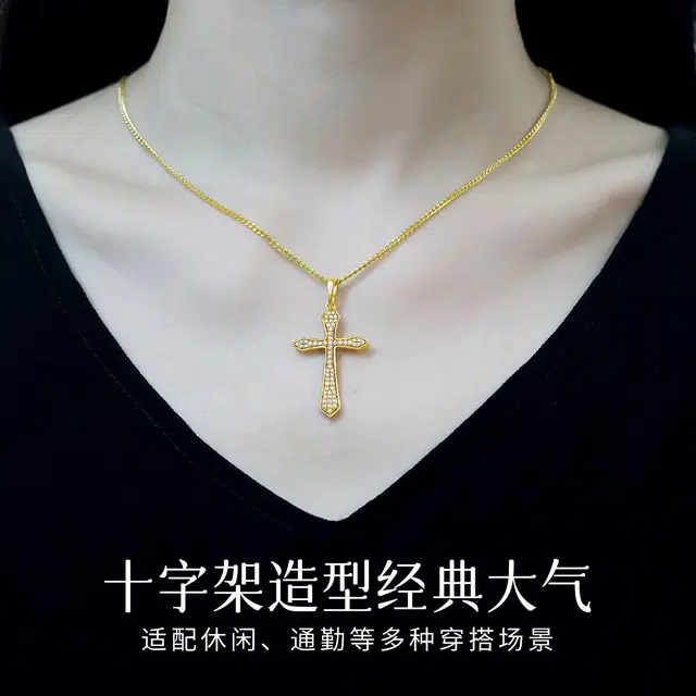 倾爱 简约十字架轻奢高级感小众复古#好运 合金 项链 女款