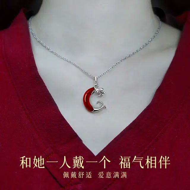 倾爱 男士锁骨链十二生肖龙坠子 玛瑙 项链 男女同款情侣款