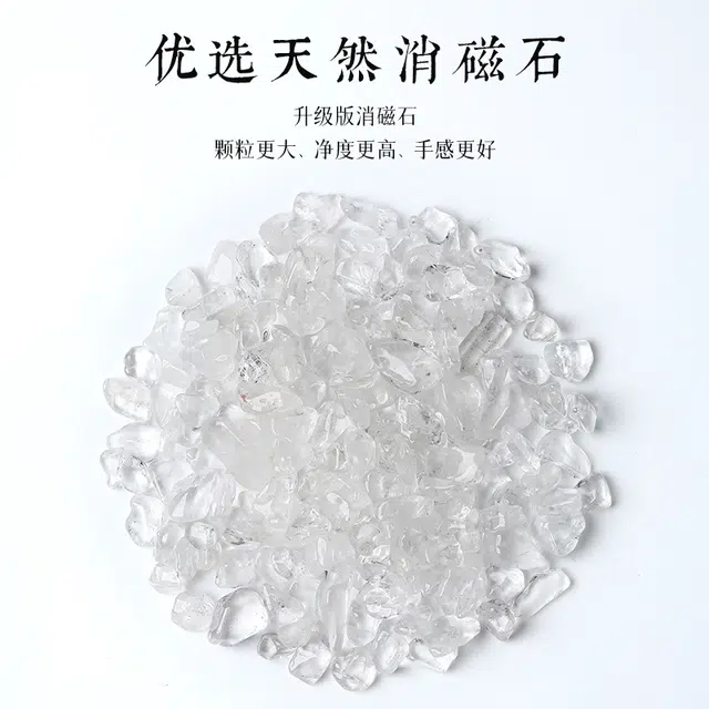 倾爱 碎石-消磁碗天然 白水晶 净化盒器皿摆件 男女同款情侣款