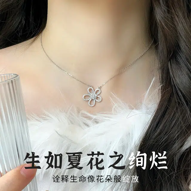 ins 925