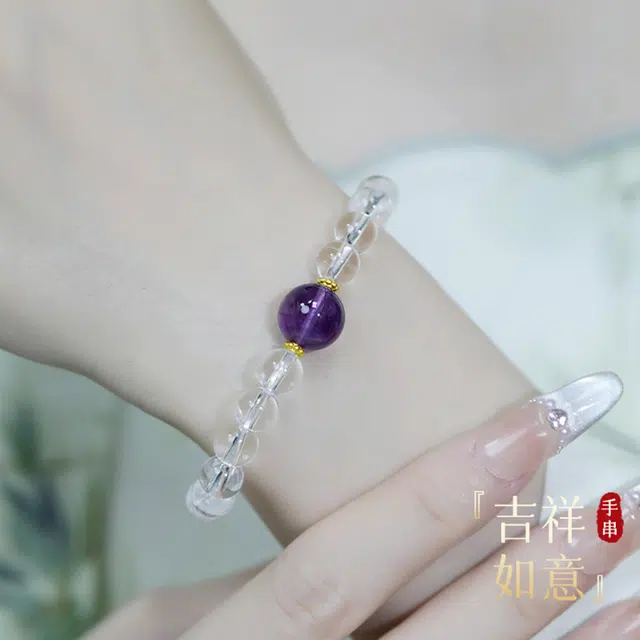 倾爱 梦幻转运新中式百搭时尚 通勤百搭 净化负能量#好运天然 白水晶 手串 女款