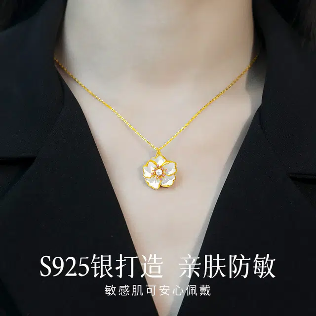 S925