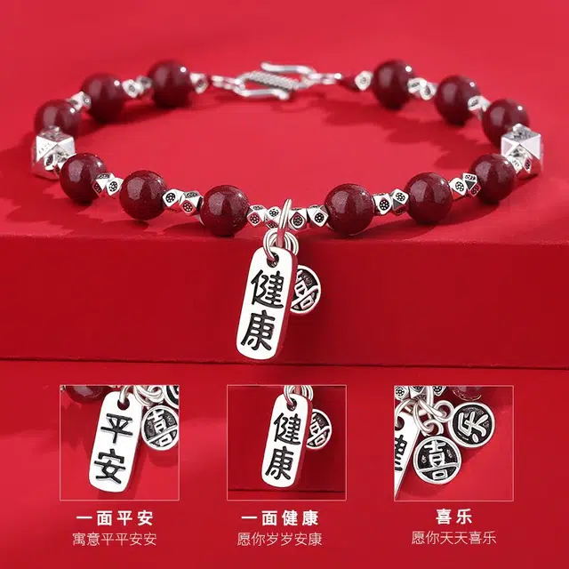 倾爱 平安喜乐护身符转运珠手工编织天然 朱砂 手串 女款