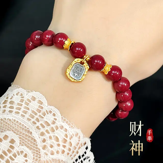倾爱 财源广进 事业运爆棚 扎基拉姆女财神新中式国风#好运再造辰砂 朱砂 手串 女款