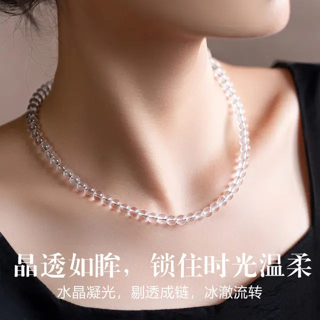 倾爱 原石串珠#好运天然 透明水晶 项链 女款