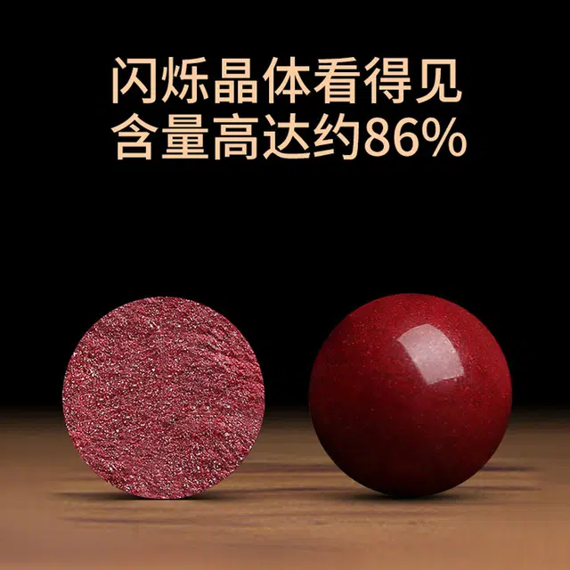 倾爱 新中式 高级感 原矿佛珠 本命年红色 再造辰砂朱砂 手串 女款