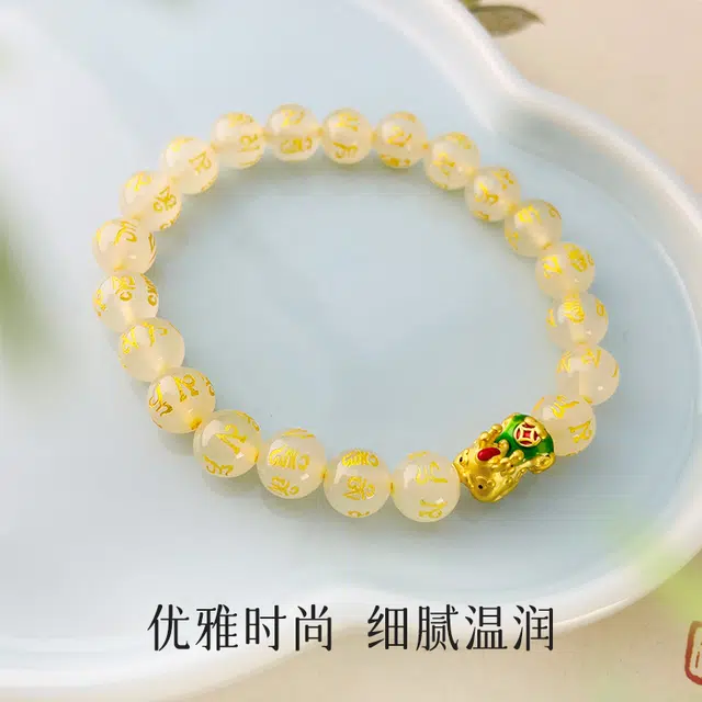 倾爱 好运 珐琅招财金貔貅手链 玛瑙 手串 女款
