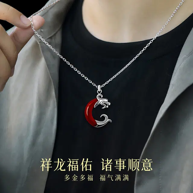 倾爱 男士锁骨链十二生肖龙坠子 玛瑙 项链 男女同款情侣款