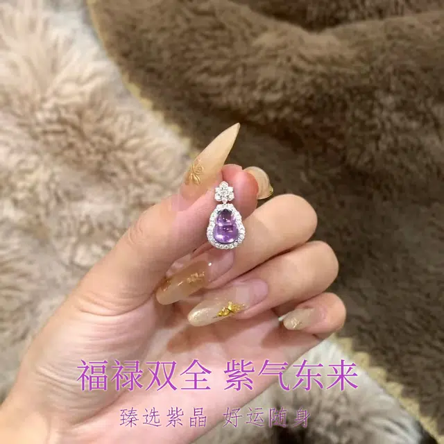 倾爱 福禄吉祥 紫气东来 新中式国潮葫芦轻奢高级感#好运天然 紫水晶 项链 女款