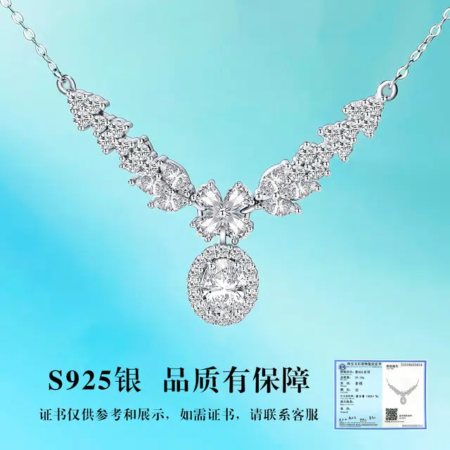S925