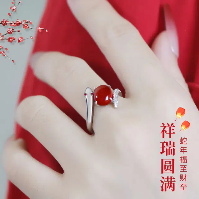 倾爱 灵蛇献瑞 十二生肖蛇本命年#好运 轻奢气质小众潮酷 闺蜜新年礼生日礼 玛瑙 戒指 女款