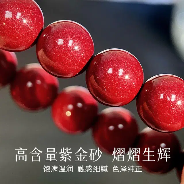 倾爱 财源广进 事业运爆棚 扎基拉姆女财神新中式国风#好运再造辰砂 朱砂 手串 女款