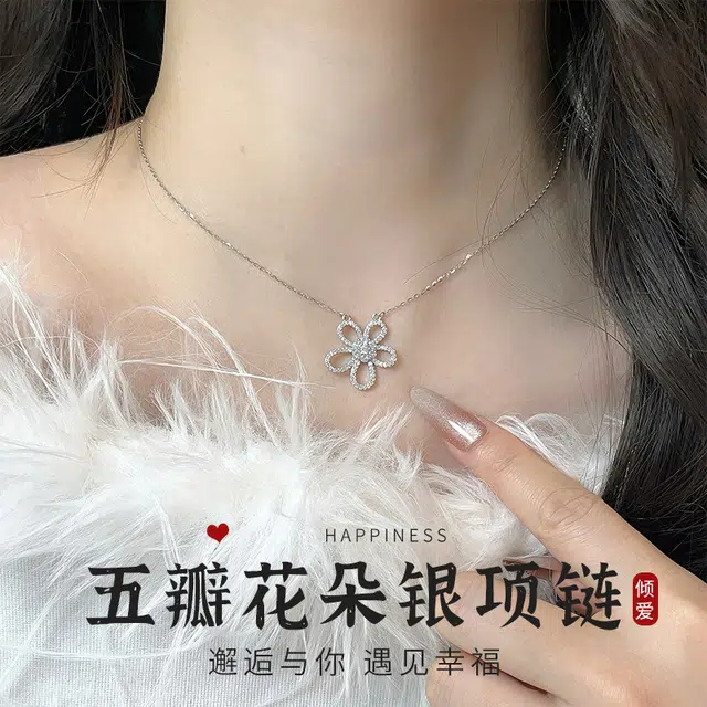 ins 925