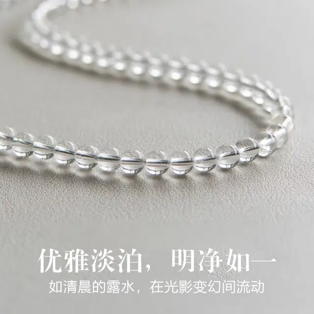倾爱 原石串珠#好运天然 透明水晶 项链 女款