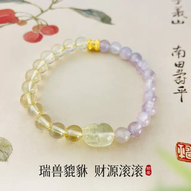 倾爱 貔貅 转运珠珠串 双倍 财源滚滚 好运闺蜜生日礼 水晶 手串 女款