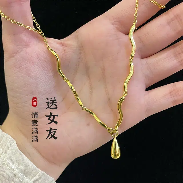 倾爱 小水滴 气质 足金 按克计价 黄金项链 女款