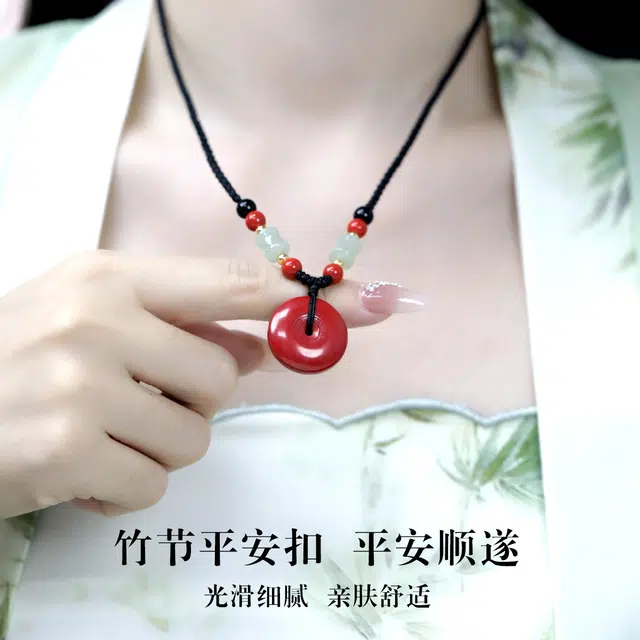 倾爱 平安扣吊坠锁骨链 再造辰砂朱砂 项链 女款