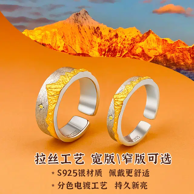 S925
