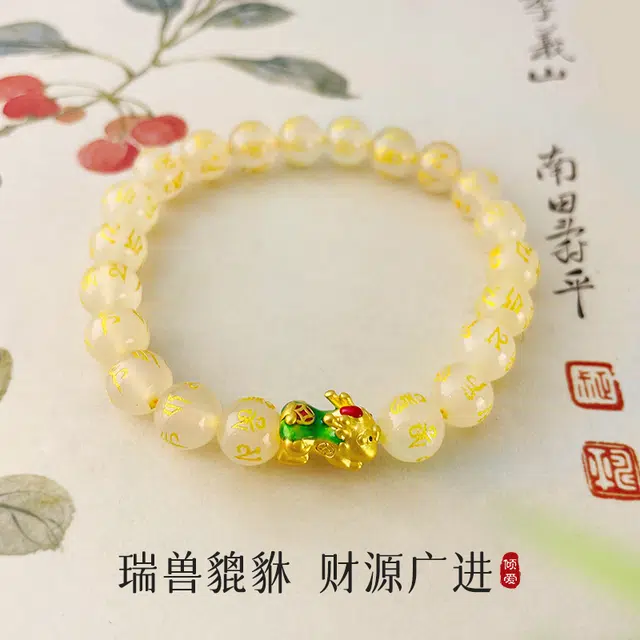 倾爱 好运 珐琅招财金貔貅手链 玛瑙 手串 女款