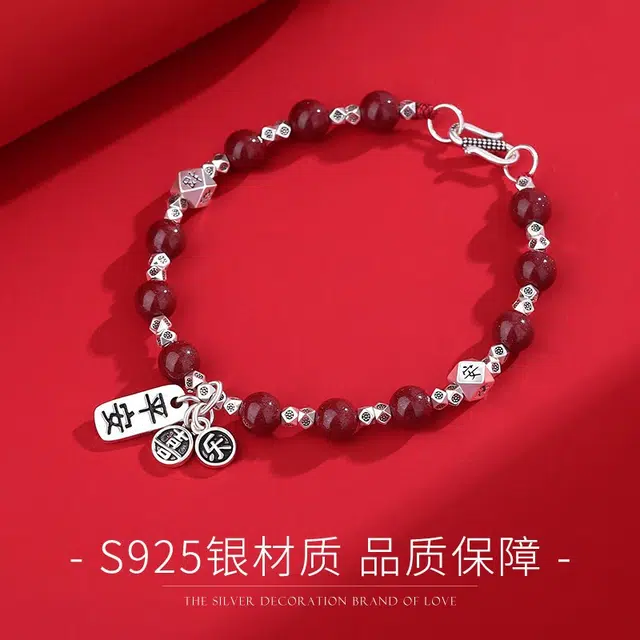 倾爱 平安喜乐护身符转运珠手工编织天然 朱砂 手串 女款