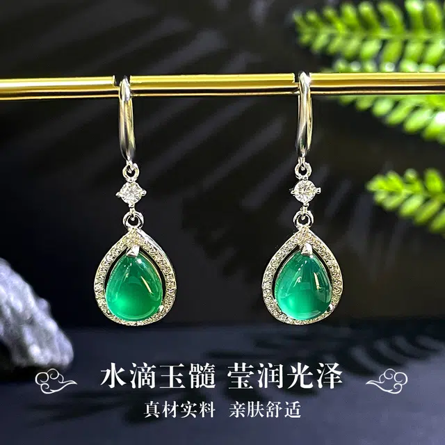 倾爱 新中式 耳饰水滴冰透 玉髓 玉石耳环 女款
