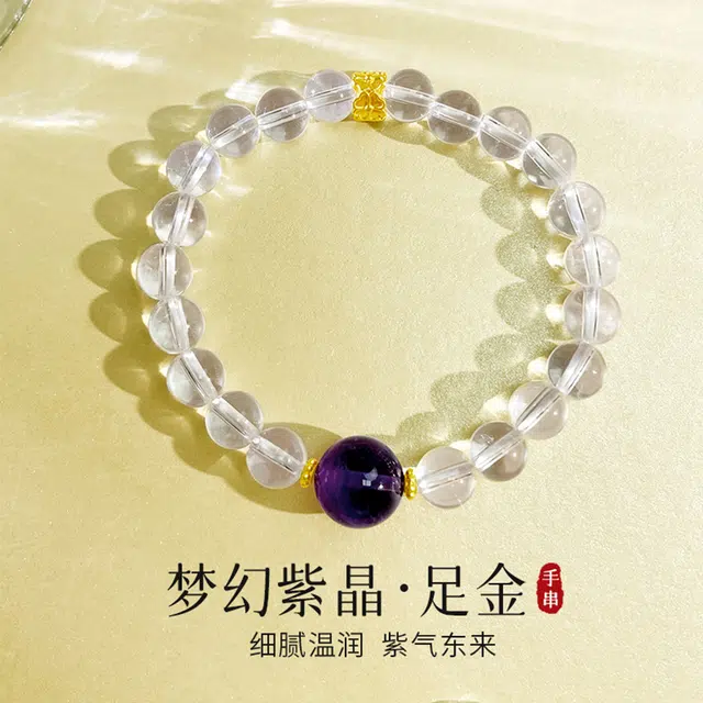 倾爱 梦幻转运新中式百搭时尚 通勤百搭 净化负能量#好运天然 白水晶 手串 女款