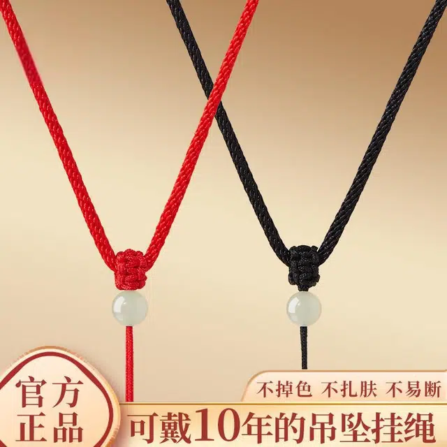 倾爱 挂绳手工编织绳子红黑挂件绳 布绳 挂脖手工编织吊坠项链 男女同款情侣款