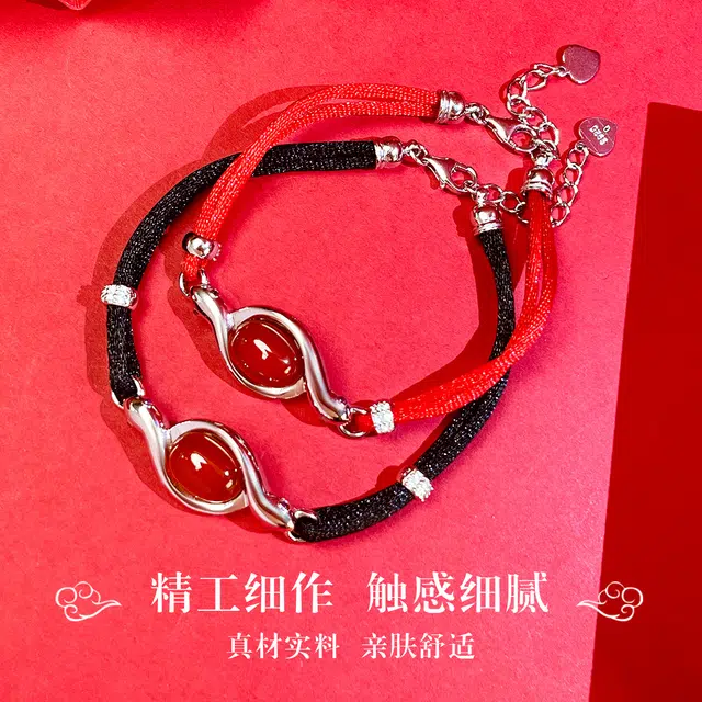 倾爱 新年好运礼本命年生肖蛇手饰 玛瑙 手链 男女同款情侣款