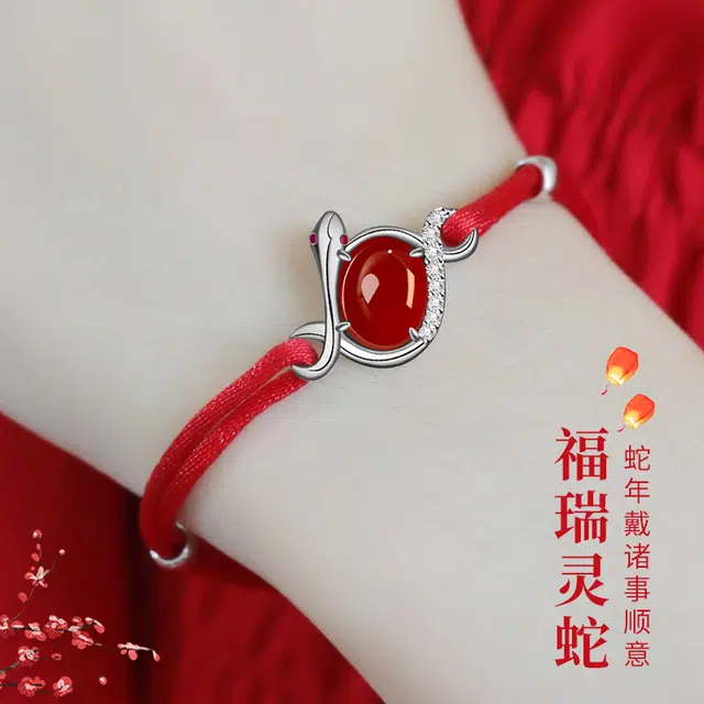新年生日礼 倾爱 十二生肖蛇本命年红绳手饰 玛瑙 手链 女款