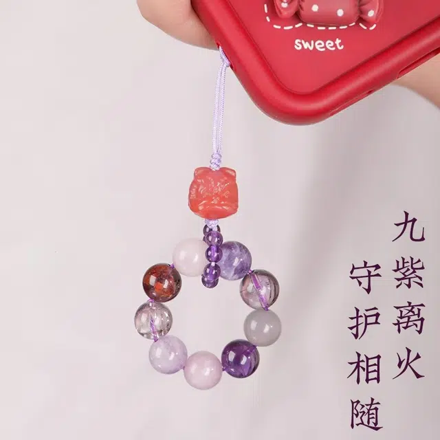 【九紫离火】 倾爱 醒狮雕刻转运珠手捻手机吊坠 水逆退散诸事顺利#好运天然 紫水晶 挂件摆件 男女同款情侣款