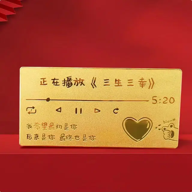 倾爱 纪念日 储蓄理财保值收藏 足金 按克计价 金条 男女同款情侣款