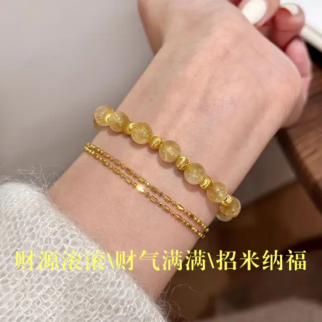倾爱 事业有成 能量好运 轻奢小众设计拉丝猫眼天然 黄发晶 手串 女款