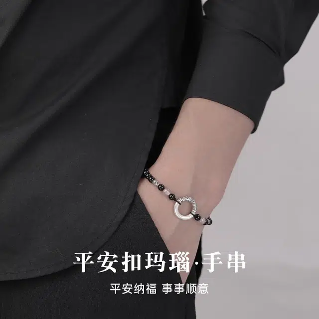 倾爱 平安扣 时尚高级感手饰品百搭新中式#好运天然 玉髓 手串 男款