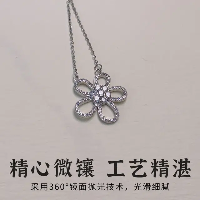 ins 925